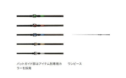 オシアジガー(ベイト) B510-4 1.78m ロッド(オフショアソルト)