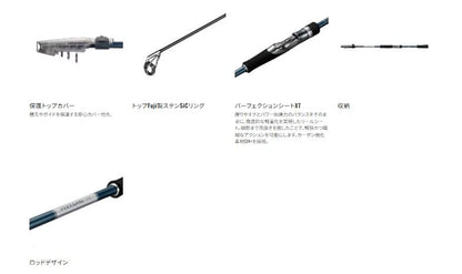 フリーゲーム S76UL 2.29m ロッド(フリースタイル)