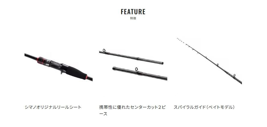 セフィアBB メタルスッテ F-B66MH-S ベイトモデル 1.98m ロッド(エギ/スッテ)