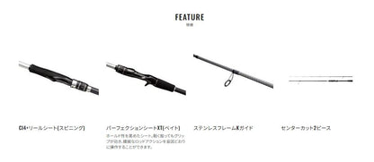 ムーンショットBS S73M+ スピニングモデル 2.21m ロッド(シーバス)