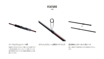 セフィアSS S86ML 2.59m ロッド(エギ/スッテ)