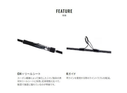 コルトスナイパーBB LSJ S96ML 2.90m ロッド(ショアソルト)