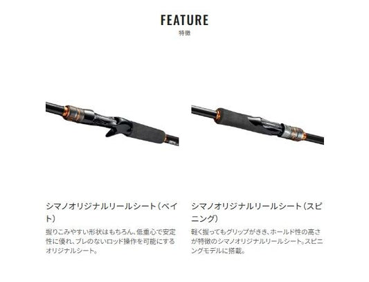 ハードロッカーBB S90H スピニングモデル 2.74m ロッド(ショアソルト)