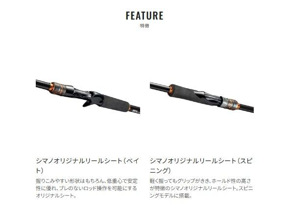 ハードロッカーBB B810MH ベイトモデル 2.69m ロッド(ショアソルト)