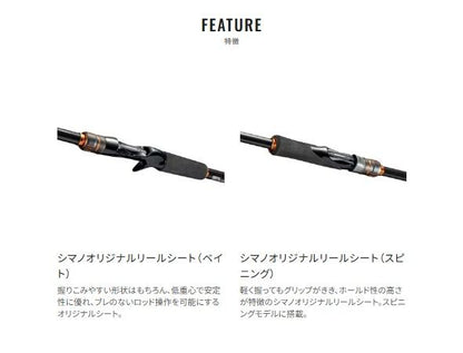 ハードロッカーBB S76ML スピニングモデル 2.29m ロッド(ショアソルト)
