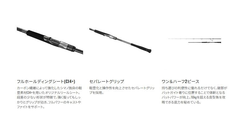 オシアプラッガー ライトコンセプト S83L 2.51m ロッド(オフショアソルト)