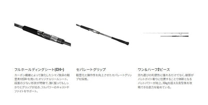 オシアプラッガー ライトコンセプト S83L 2.51m ロッド(オフショアソルト)