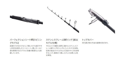 ディアルーナ(振出モデル) S106M-T 3.20m ロッド(シーバス)