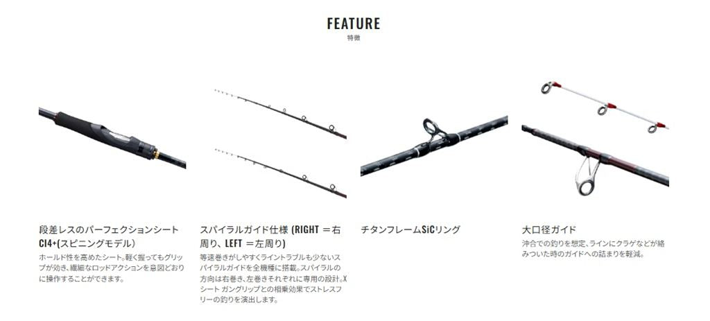 エンゲツ エクスチューン N-B510ML-FS/RIGHT ベイト/右巻き 1.78m ロッド(タイラバ)