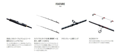 エンゲツ エクスチューン N-B510ML-FS/RIGHT ベイト/右巻き 1.78m ロッド(タイラバ)
