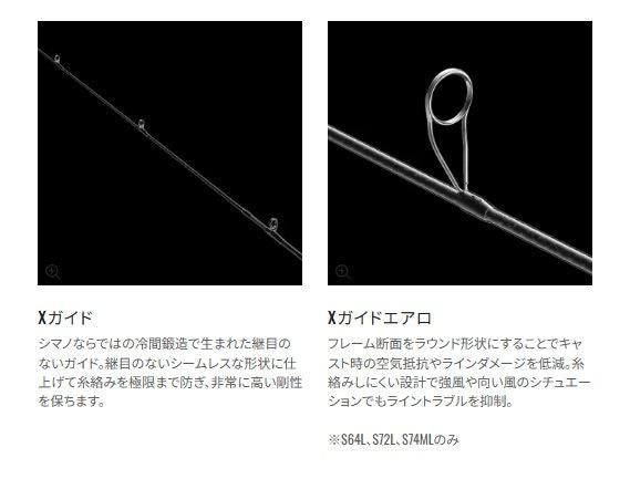 カーディフ ストリームプレミアム S72L スピニングモデル 2.18m ロッド(トラウト/フライ)
