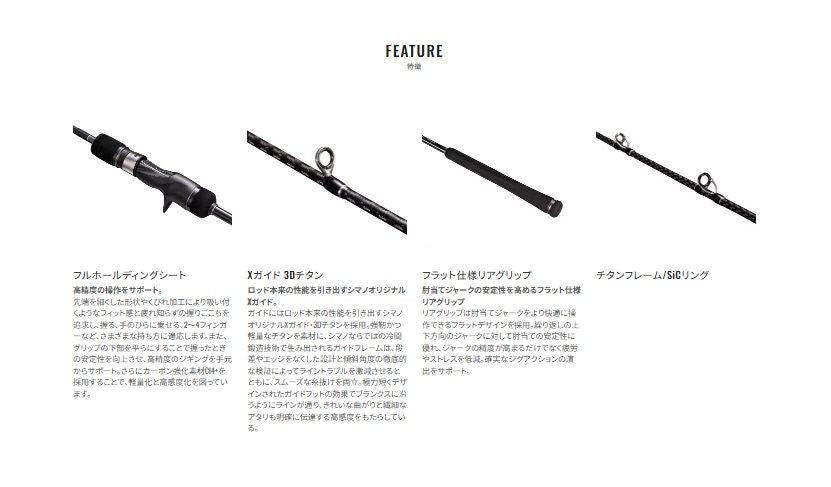 オシアジガー フルベンド B60-3 1.83m ロッド(オフショアソルト)