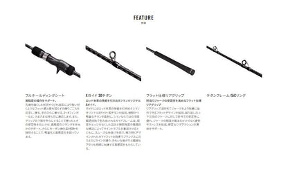 オシアジガー フルベンド B60-4 1.83m ロッド(オフショアソルト)