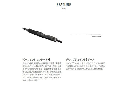 オシアブレード S70-0 2.13m ロッド(オフショアソルト)