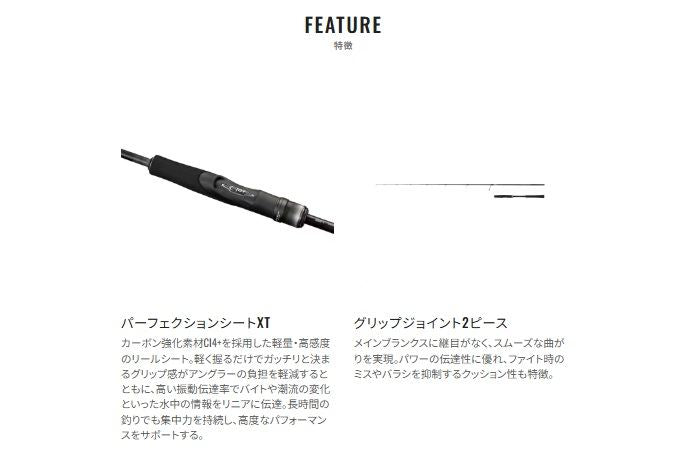 オシアブレード S68-1 2.03m ロッド(オフショアソルト)