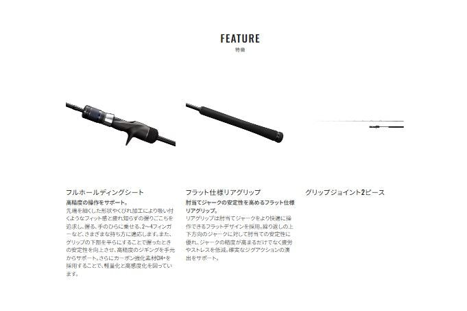 ゲーム タイプJ フルベンド B60-1 1.83m ロッド(オフショアソルト)