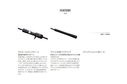 ゲーム タイプJ フルベンド B60-5 1.83m ロッド(オフショアソルト)