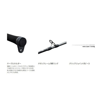 オシアEJ B58-6 1.73m ロッド(オフショアソルト)