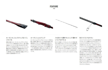 セフィア リミテッド S76ML+ 2.29m ロッド(エギ/スッテ)