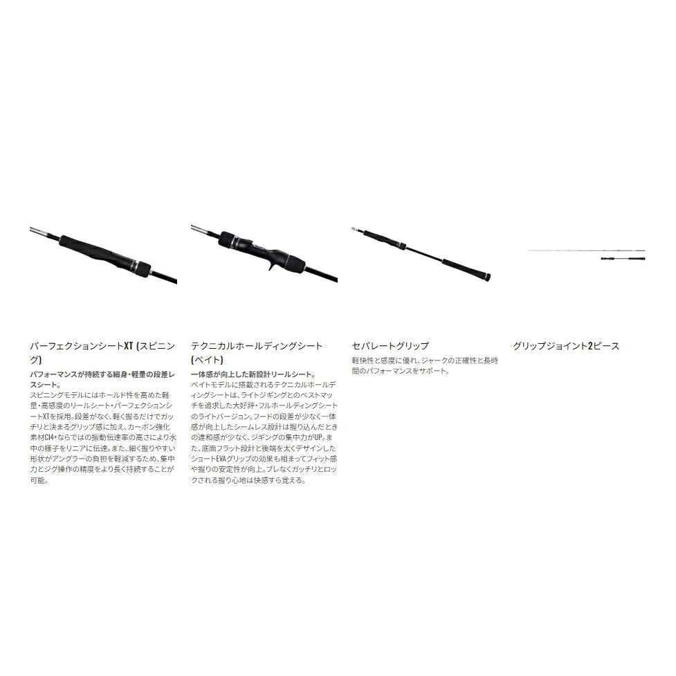 グラップラー タイプLJ S63-2 スピニングモデル 1.91m ロッド(オフショアソルト)