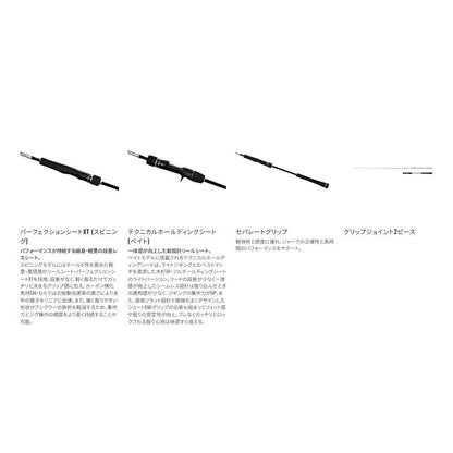 グラップラー タイプLJ S63-2 スピニングモデル 1.91m ロッド(オフショアソルト)