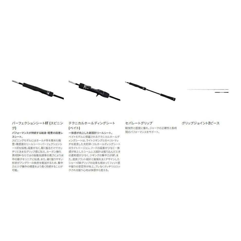グラップラー タイプSLJ S66-0 スピニングモデル 1.98m ロッド(オフショアソルト)