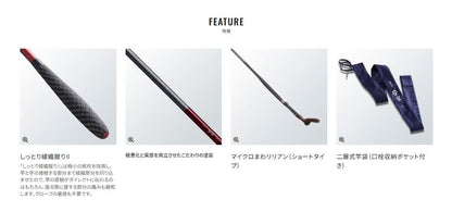 飛天弓 皆空(ひてんきゅう かいくう) 8 2.40m ロッド(へら/鯉)