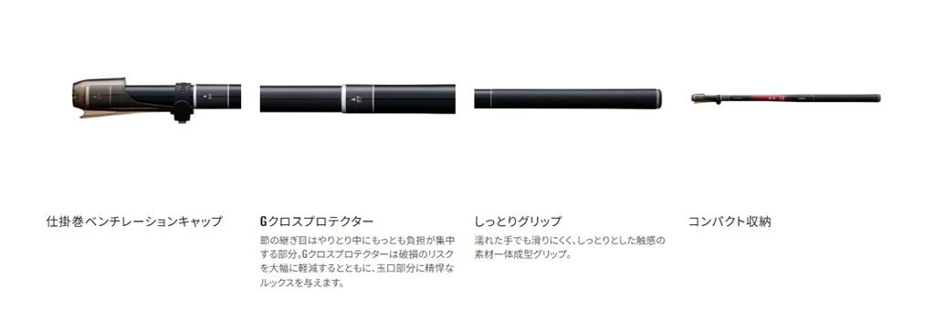 弧渓(こけい) ZM H56 5.60m ロッド(渓流)