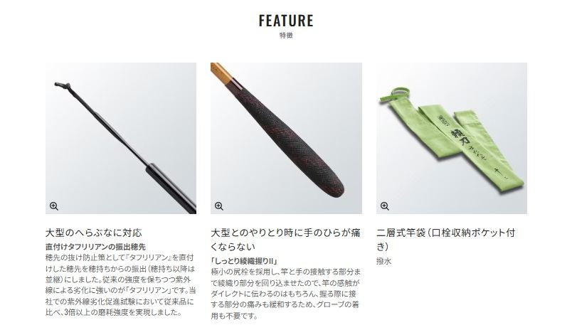 飛天弓 頼刃またたき(ひてんきゅう らいじん またたき) 5 1.50m ロッド(へら/鯉)