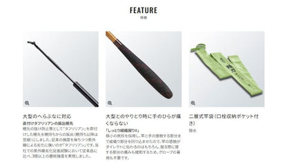 飛天弓 頼刃またたき(ひてんきゅう らいじん またたき) 7 2.10m ロッド(へら/鯉)