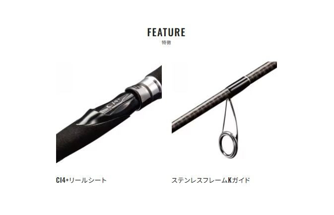 ディアルーナMB S800L-4 2.44m ロッド(シーバス)