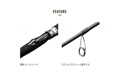 ディアルーナMB S800L-4 2.44m ロッド(シーバス)