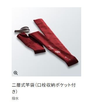 朱紋峰 鉾(しゅもんほう ほこ) 7 2.10m ロッド(へら/鯉)