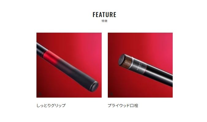 スーパーゲーム ベイシス サーモンNP 83 8.29m ロッド(渓流)