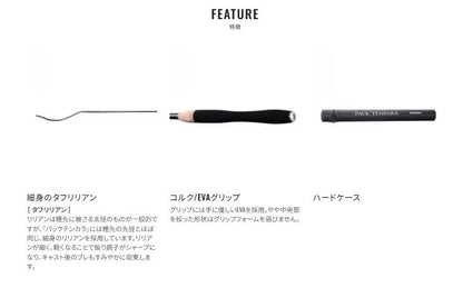 パックテンカラZW 31-34 3.40m ロッド(渓流)