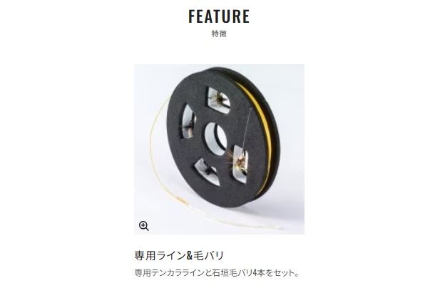 テンカラBBキット 33 3.26m ロッド(渓流)