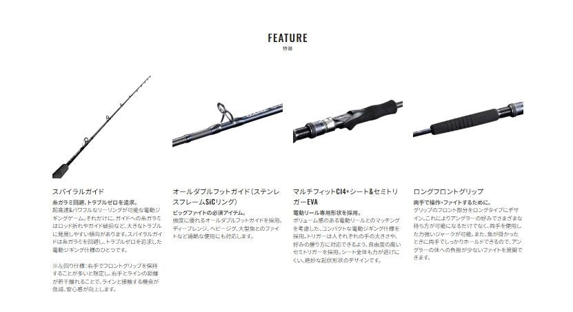 ゲーム タイプEJ B63-3 1.91m ロッド(オフショアソルト)