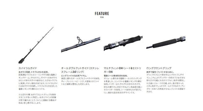 ゲーム タイプEJ B63-4 1.91m ロッド(オフショアソルト)