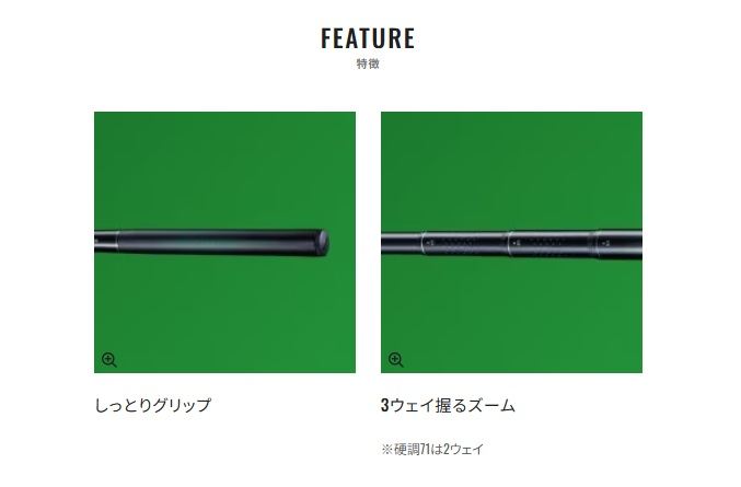 天平(てんぴょう) ZA 超硬調61 6.14m ロッド(渓流)