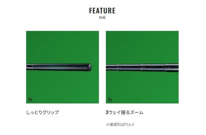 天平(てんぴょう) ZA 超硬調61 6.14m ロッド(渓流)