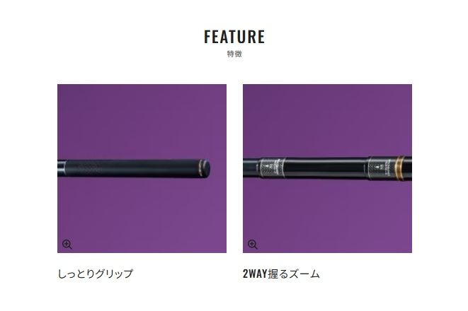 テクニカルゲーム 攻隼(こうしゅん) ZA S硬調55 5.50m ロッド(渓流)