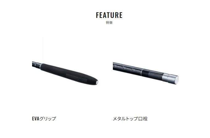 ボーダレス GL(ガイドレス仕様/Nモデル) N19.5 5.85m ロッド(へら/鯉)