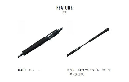 オシアジガー コンセプトS S62-4 1.88m ロッド(オフショアソルト)