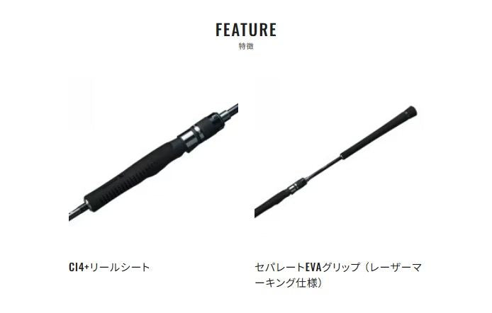 オシアジガー コンセプトS S67-2 2.01m ロッド(オフショアソルト)