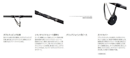 オシアプラッガー リミテッド S83MH 2.51m ロッド(キャスティング)