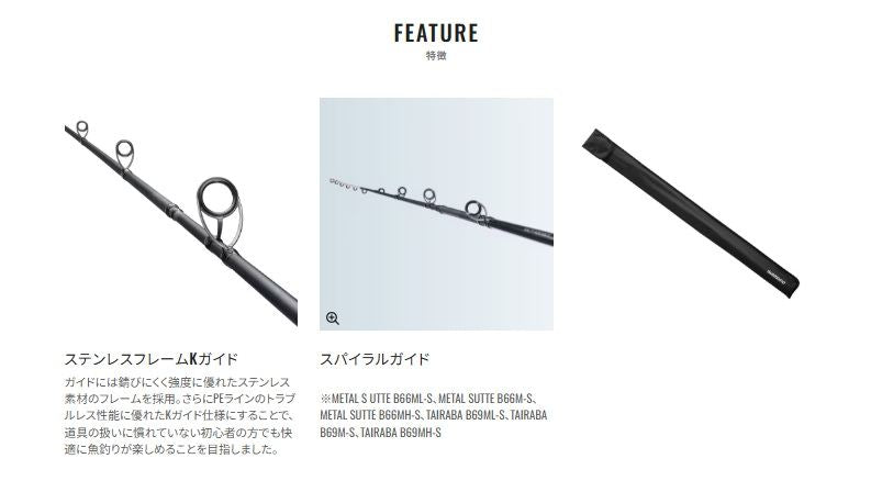 ソルティーアドバンス SEABASS S96ML スピニングモデル 2.90m ロッド(ショアソルト)