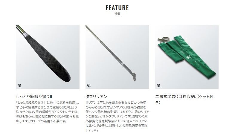 飛天弓 柳(ひてんきゅう やなぎ) 13.5 4.05m ロッド(へら/鯉)