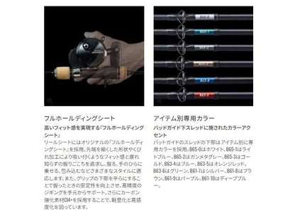 オシアジガー インフィニティ B65-0 1.96m ロッド(オフショアソルト)