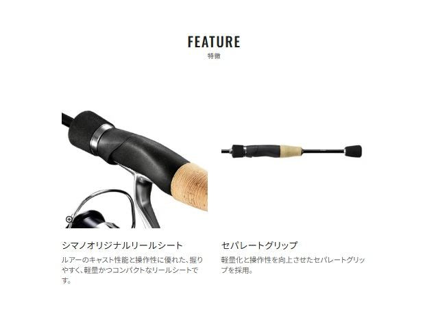 トラウトライズ S63UL 1.91m ロッド(トラウト/フライ)