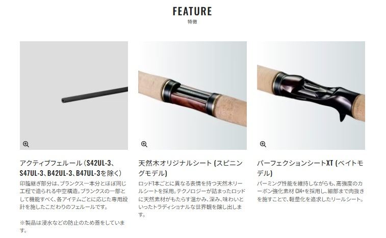 カーディフ ネイティブスペシャル S60UL スピニングモデル 1.83m ロッド(トラウト/フライ)